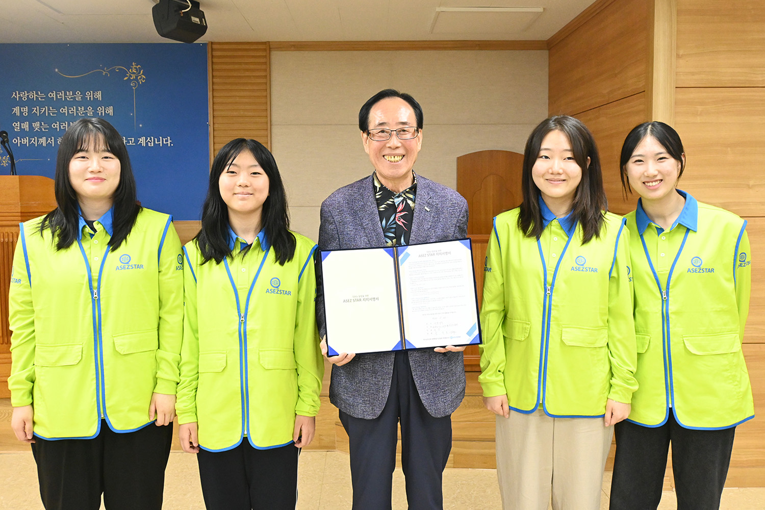 Principal of Jeonnam Energy High School, Korea