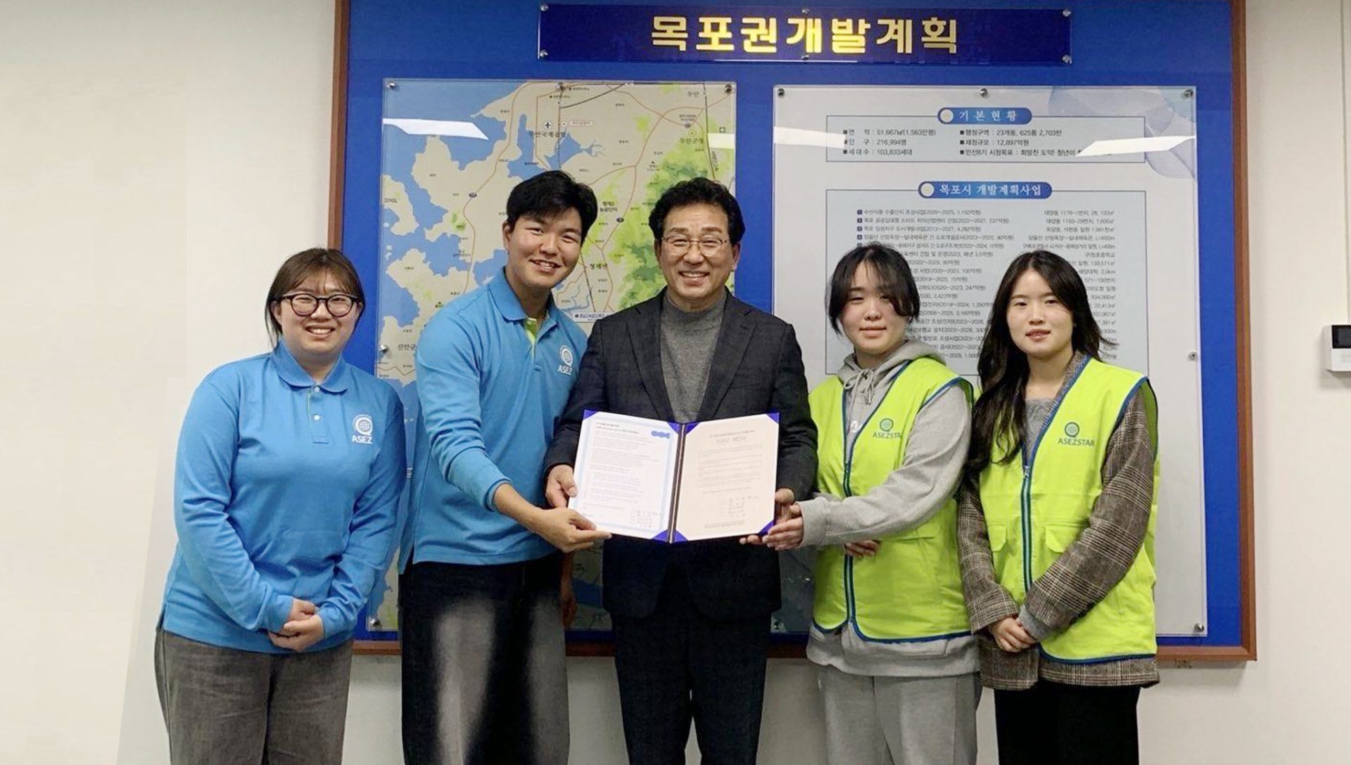 Vice Chairperson of Mokpo City Council, Korea