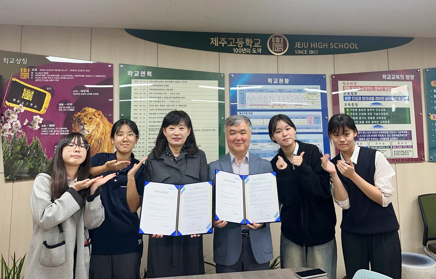 한국 제주고등학교 교장, 교감
