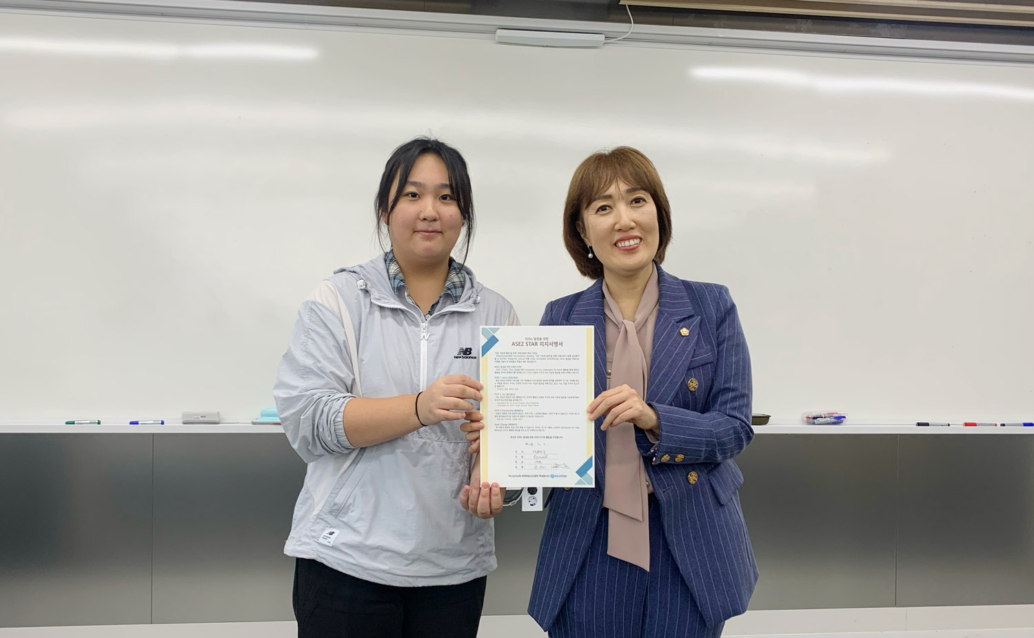 한국 속초 시의원