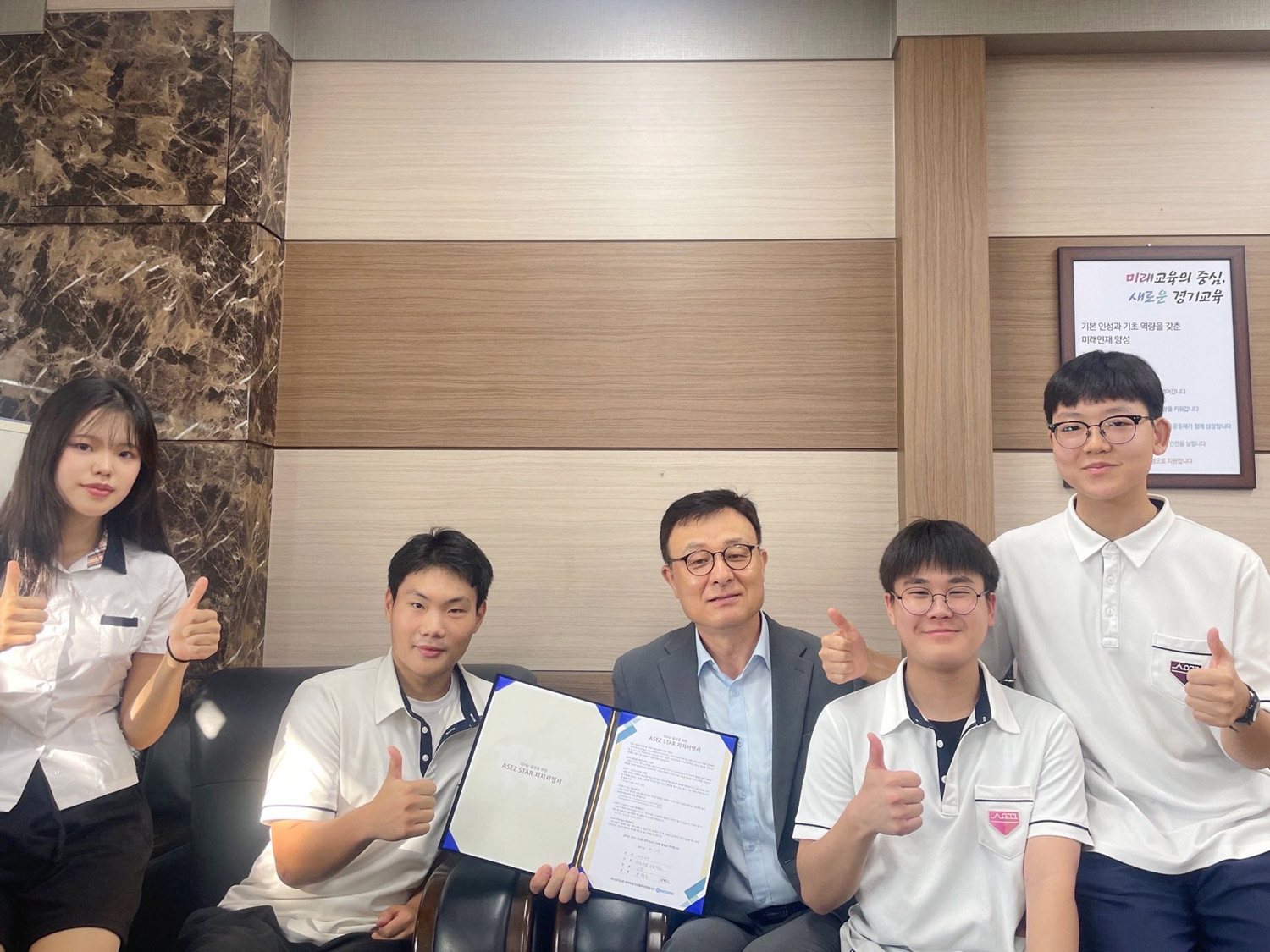 한국 수원공업고등학교 교감