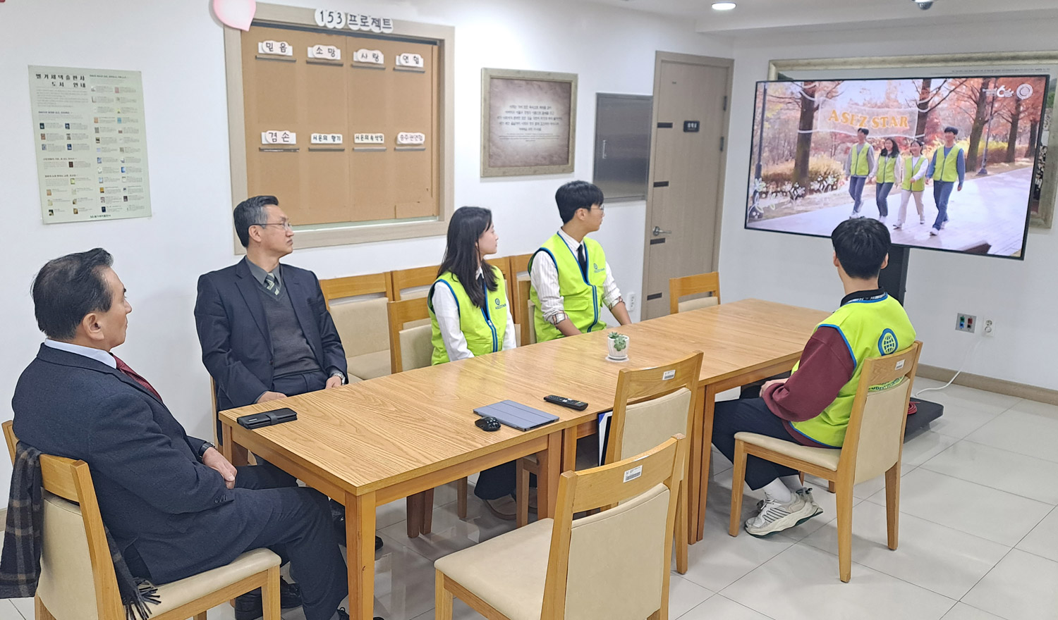 한국 충청북도의회 부의장