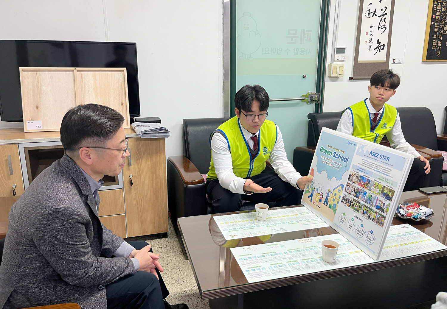 한국 김해내외동행정복지센터 동장